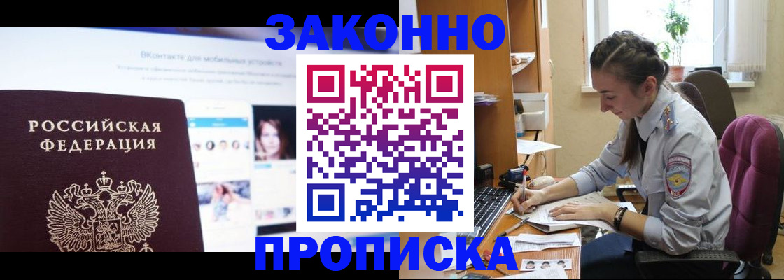 регистрация для школы в Усть-Джегуте