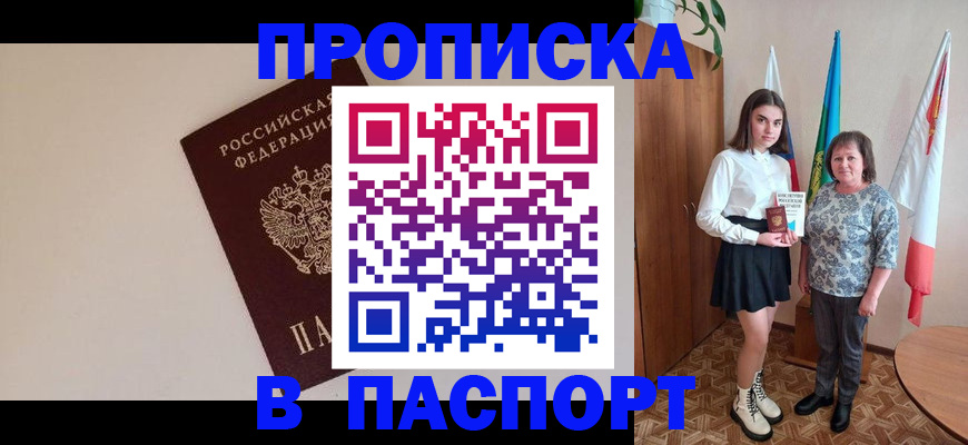 регистрация для дет. сада в Усть-Джегуте