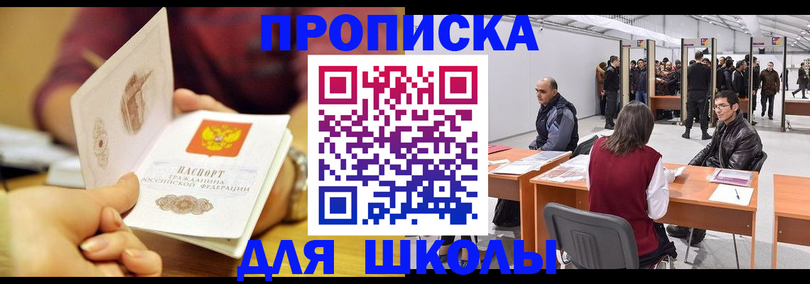 форма 3 в Усть-Джегуте